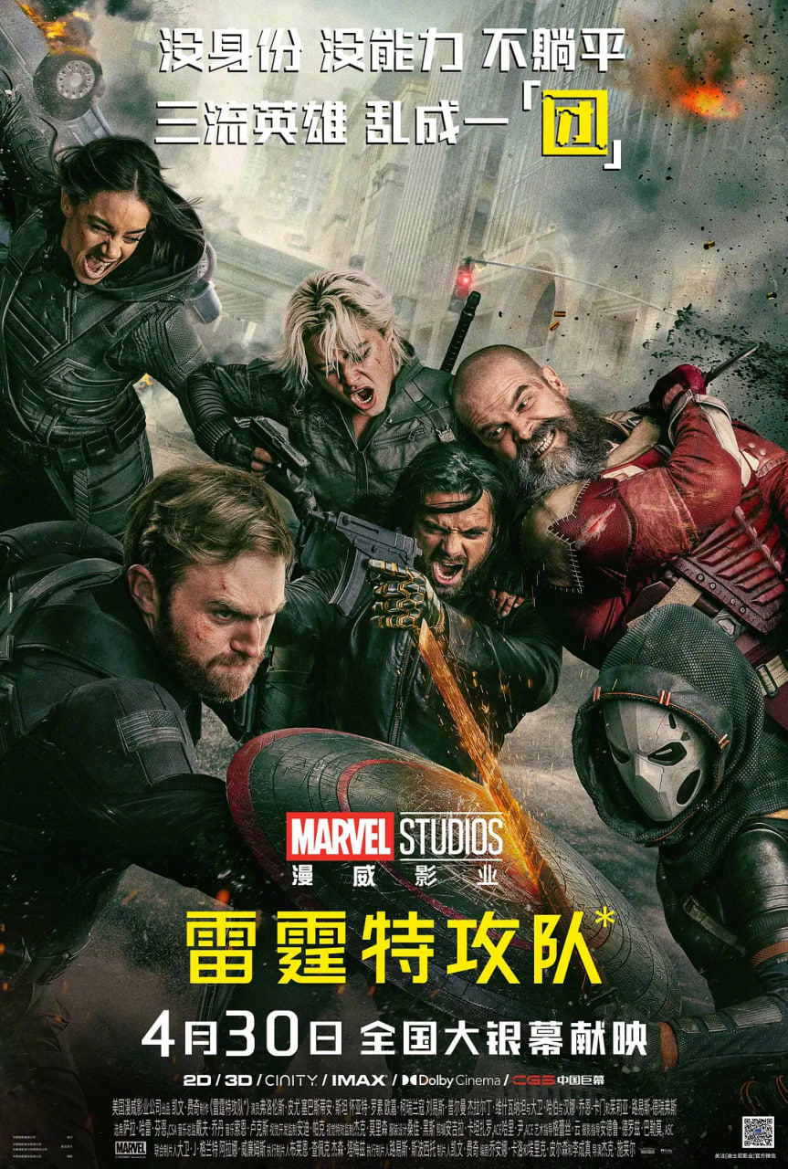 短篇结构边境缉私