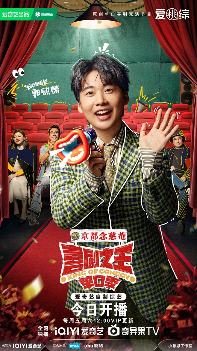 高密度朝堂对弈