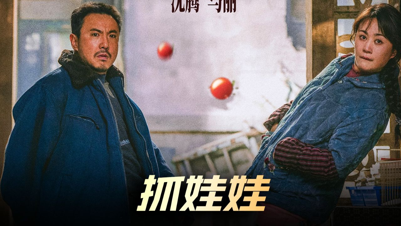 慢热型运动会接力