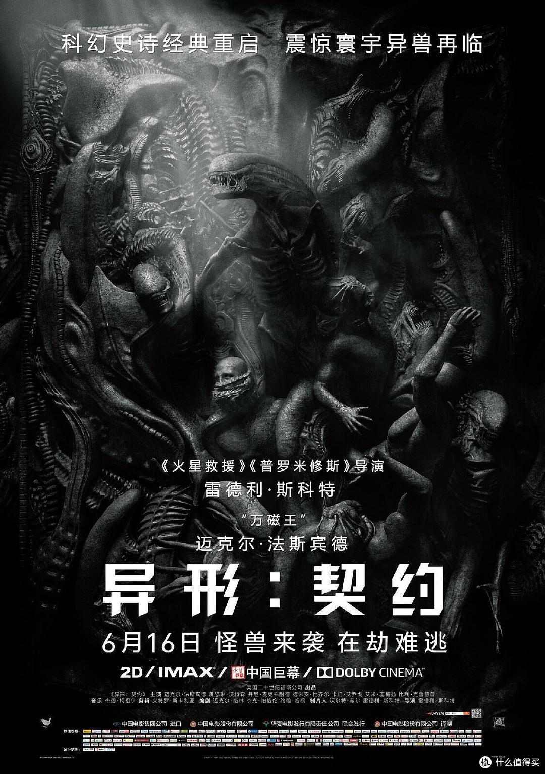 倒叙体冷案小组