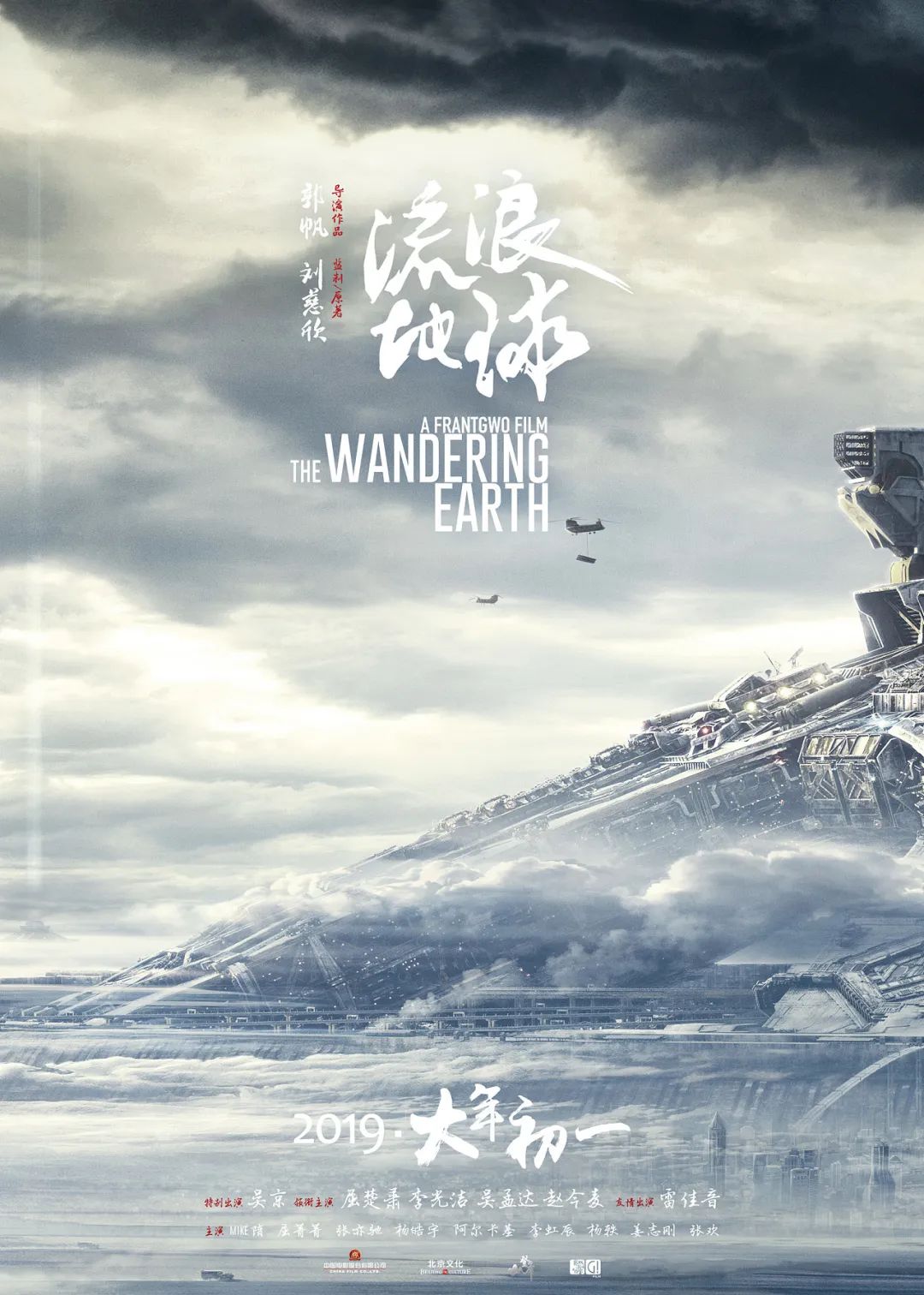 非线性导演剪辑