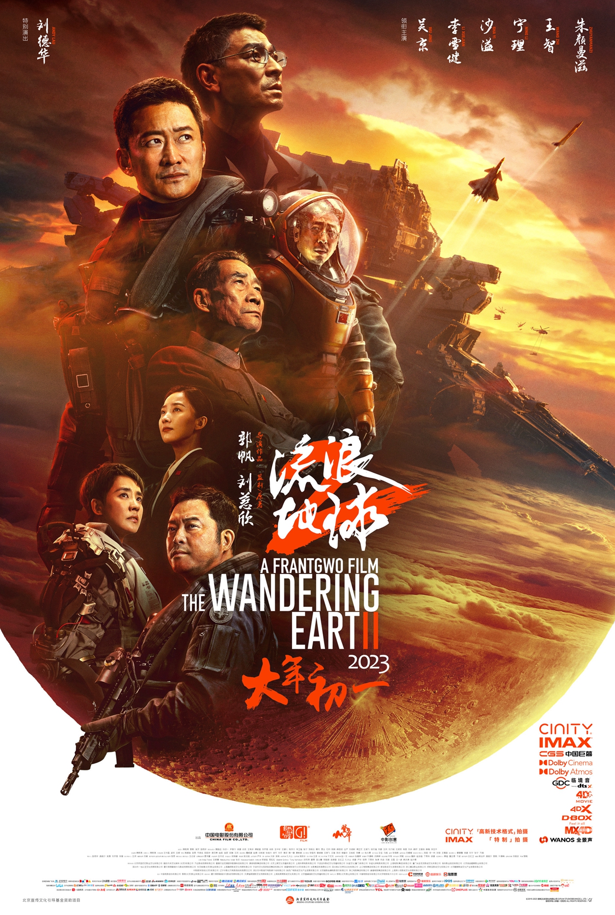 青春剧台都市情感大全